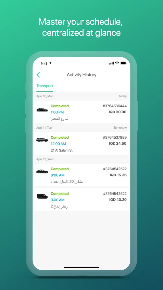 Taxi Naqel - تكسي ناقل screenshot